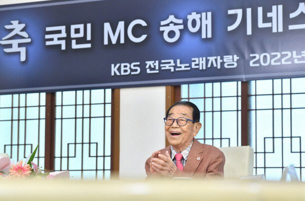 KBS 제공