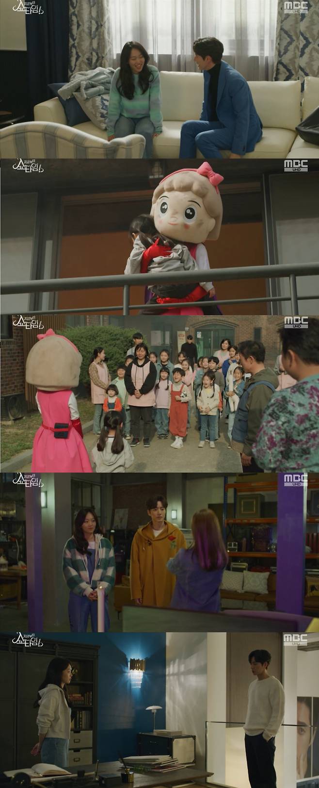 /사진='지금부터 쇼타임' 방송 화면 캡처