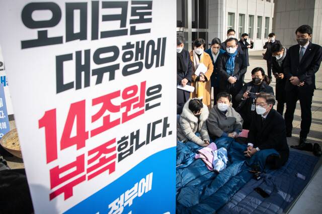 더불어민주당 이재명 대선후보가 8일 국회 본청 앞에서 오미크론 대응을 위해 추경안 대폭증액을 요구하며 농성을 벌이는 민주당 의원들을 방문해 대화하고 있다. 공동취재사진
