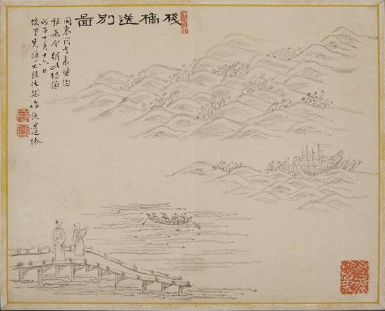 강진희의 ‘잔교송별도(棧橋送別圖)’. 초대 주미공사 박정양과 헤어지는 장면을 그렸다. 이화여대박물관 소장. [사진 예화랑]