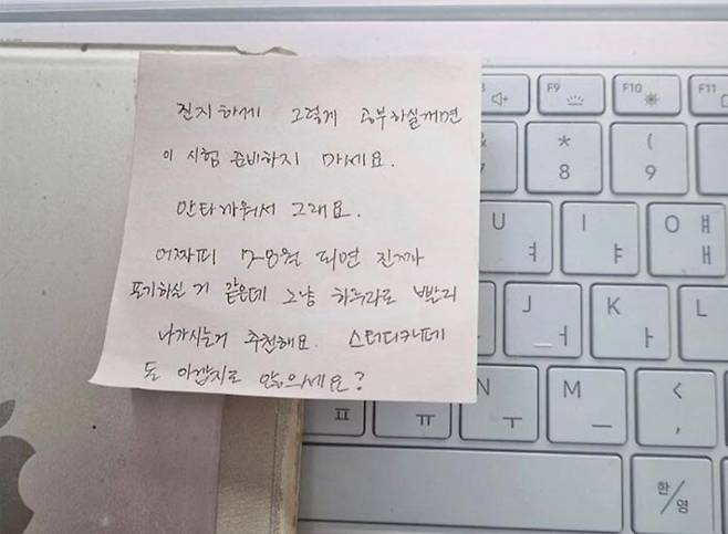 /사진=온라인 커뮤니티 캡처