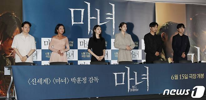 박훈정 감독(왼쪽부터)과 배우 조민수, 신시아, 서은수, 진구, 성유빈이 7일 서울 용산 cgv에서 열린 영화 '마녀 Part2. The Other One'(마녀2) 언론 시사회 및 기자간담회에서 인사를 하고 있다. ‘마녀2’(감독 박훈정)는 초토화된 비밀연구소에서 홀로 살아남아 세상 밖으로 나오게 된 소녀 앞에 각기 다른 목적으로 그를 쫓는 세력들이 모여들면서 벌어지는 일을 그린 액션 영화이다. 2022.6.7/뉴스1 © News1 권현진 기자