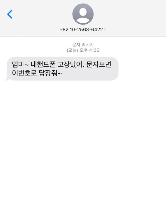 /사진=정용진 신세계 부회장 인스타그램