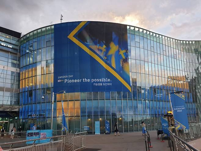 7일 '스웨덴의 날' 행사가 열린 서울 서초구 세빛섬이 스웨덴과 우크라이나의 국기색인 노란, 파란색으로 물들어 있다./사진=김상희 기자