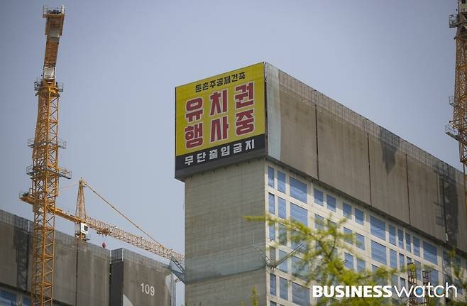 /사진=이명근 기자 qwe123@