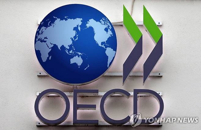 OECD [EPA=연합뉴스]