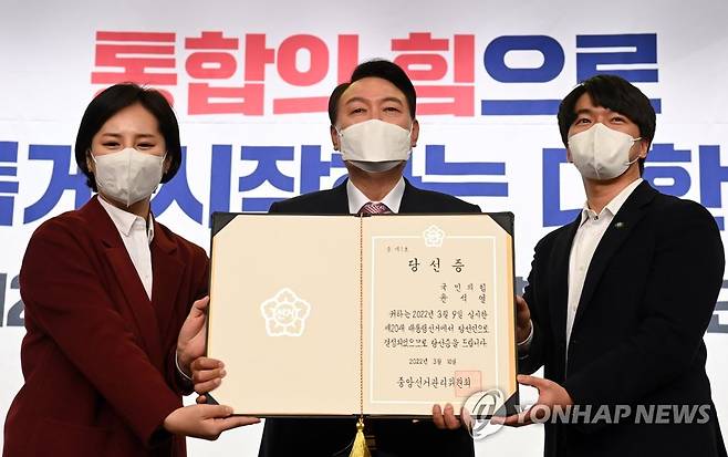 청년 보좌역들로부터 당선증 전달받는 윤석열 [연합뉴스 자료사진]