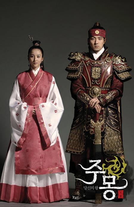 MBC 드라마 <주몽> : 소서노를 주몽 못지 않은 주인공으로 부각시킨 드라마이다.