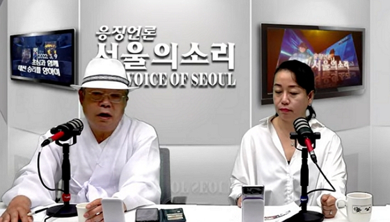 〈사진=유튜브 채널 '서울의소리 Voice of Seoul' 캡처〉
