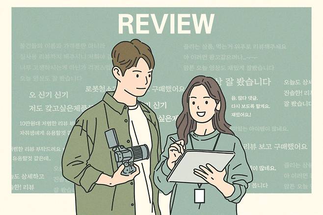 일러스트=이은현