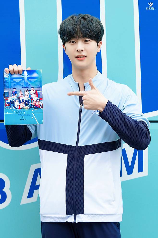 사진제공=9아토엔터테인먼트 © 뉴스1