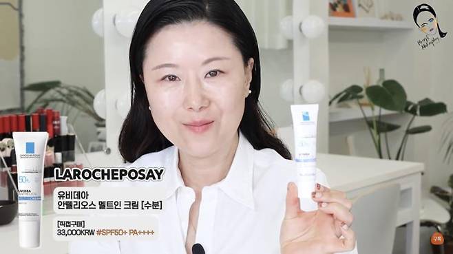 홍스메이크업플레이 유튜브 캡처