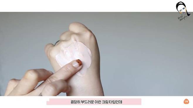 홍스메이크업플레이 유튜브 캡처