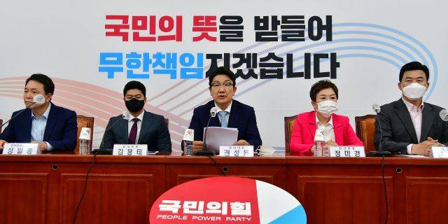 국민의힘 권성동 원내대표가 9일 오전 서울 여의도 국회에서 열린 최고위원회의에서 발언하고 있다. 국회사진기자단