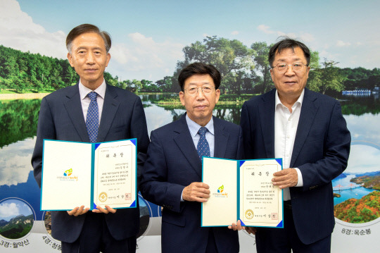 안태영 전 제천교육장(가운데)과 김영수 전 동중학교교장이 명예관장에 위촉돼 수여증 전달식을 가졌다. 사진=제천시제공.