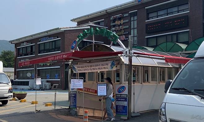 대전 자운대 쇼핑타운 입구에서 직원이 신분증 검사를 하려고 대기하고 있다. 이곳은 지난 4월부터 대전시민이면 누구나 이용할 수 있다.