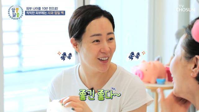 채영인이 '알콩달콩'을 통해 사과껍질팩을 소개했다. 팩을 사용한 채영인은 만족감을 드러냈다. TV조선 캡처