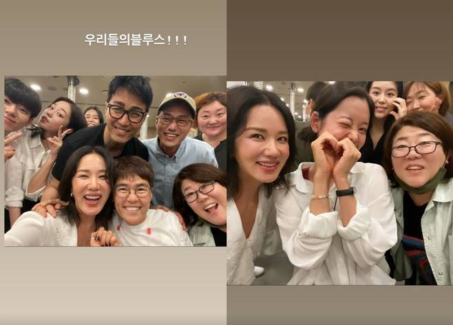 우리들의 블루스