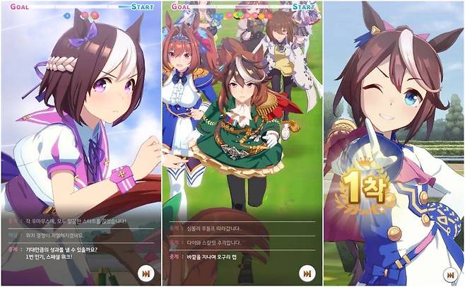 박진감 넘치는 경주 장면