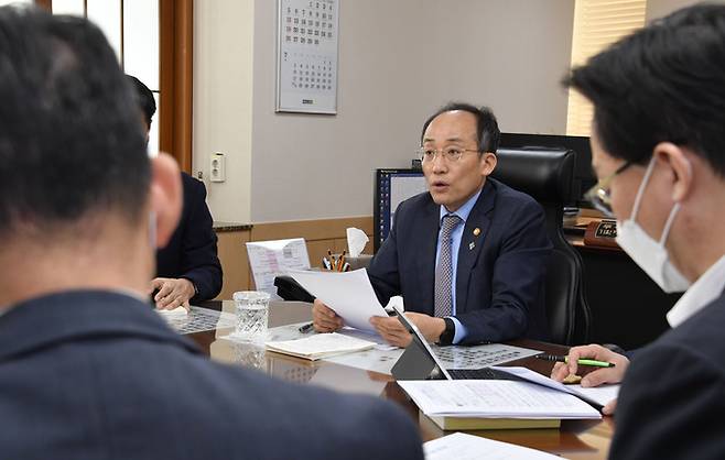추경호 경제부총리 겸 기획재정부 장관이 14일 서울 종로구 정부서울청사에서 열린 긴급 부내 간부회의에서 모두발언을 하고 있다. 기획재정부 제공