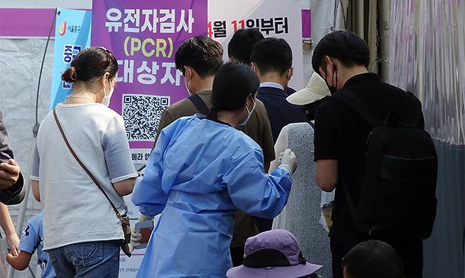 지난 13일 서울역 선별검사소에서 시민들이 검사 시작을 기다리고 있다. 연합뉴스