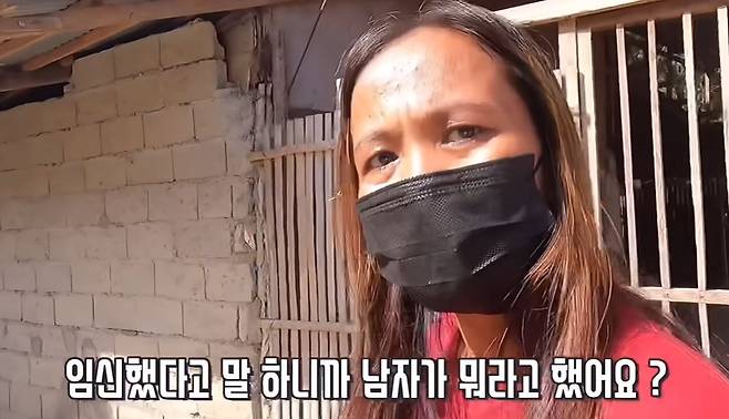 임신 소식을 알리니 친부는 화를 냈다고 했다.