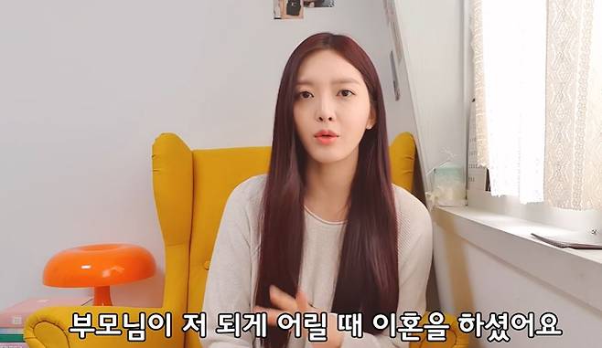 “엄마 성으로 바꾼 이유는” 찬미 유튜브
