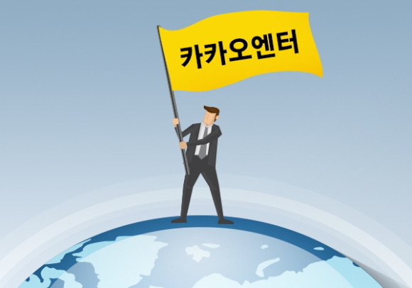 카카오엔터테인먼트가 글로벌 진출을 위해 사업 경쟁력 강화에 나섰다. 사진은 카카오엔터 관련 이미지.  [사진=조은수 기자]