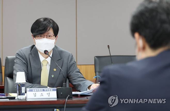김소영 금융위원회 부위원장 [연합뉴스 자료사진]