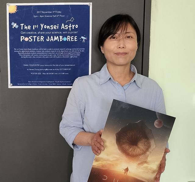 ▲정애리 연세대 천문우주학과 교수 ⓒ최준석