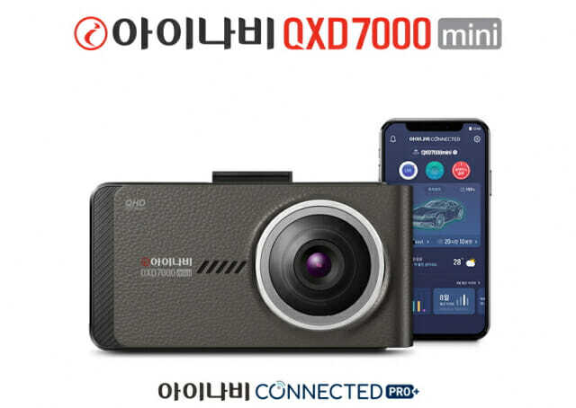 아이나비 QXD7000 mini