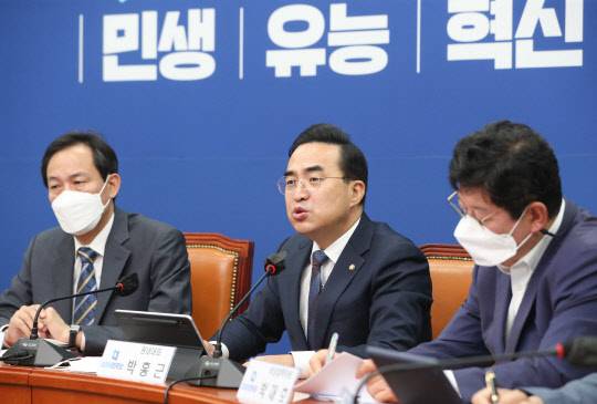 박홍근 민주당 원내대표가 20일 국회에서 열린 비상대책위원회의에서 발언하고 있다. 국회사진기자단=연합뉴스