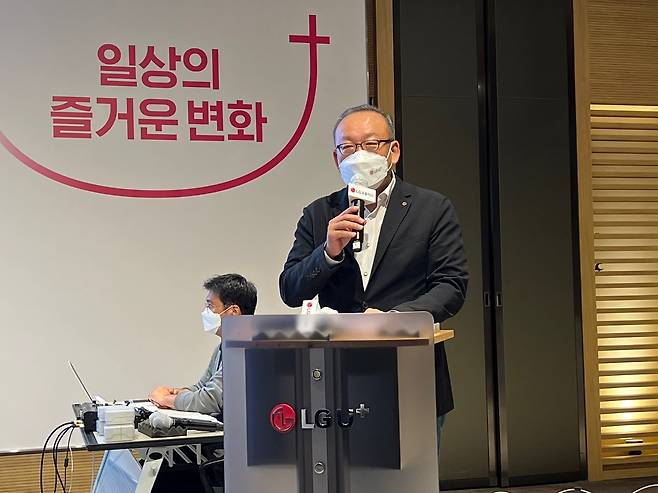 21일 박준동 LG유플러스 컨슈머서비스그룹장(상무)가 서울 용산에서 열린 기자간담회에서 '+알파' 브랜드를 설명하고 있다./사진=비즈니스워치