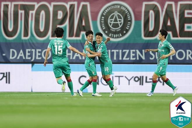 광주와 비긴 대전하나시티즌 (한국프로축구연맹 제공) © 뉴스1