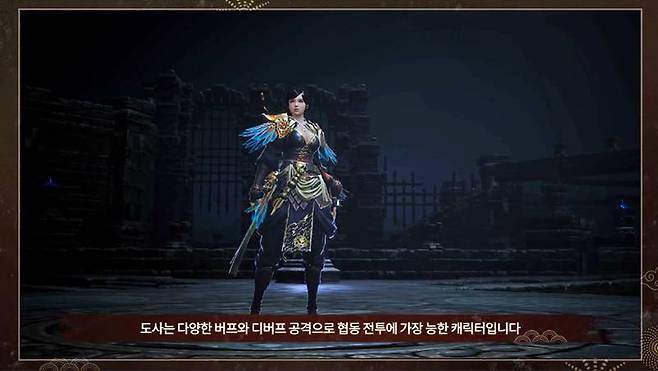미르M 도사