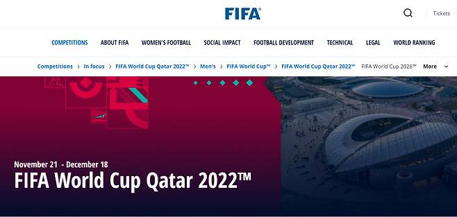 국제축구연맹 카타르 월드컵 홈페이지 화면 캡쳐