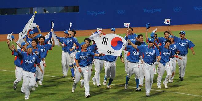 한국 야구대표팀 선수들이 2008년 베이징 올림픽 야구 결승 쿠바전에서 승리한 뒤 태극기를 들고 환호하고 있다. 경향신문 자료사진