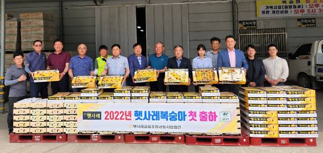 20일 경기동부원예농협에서 2022년 햇사레 복숭아 첫 출하 기념으로 관계자들이 기념촬영을 하고 있다.  / 사진제공=이천시