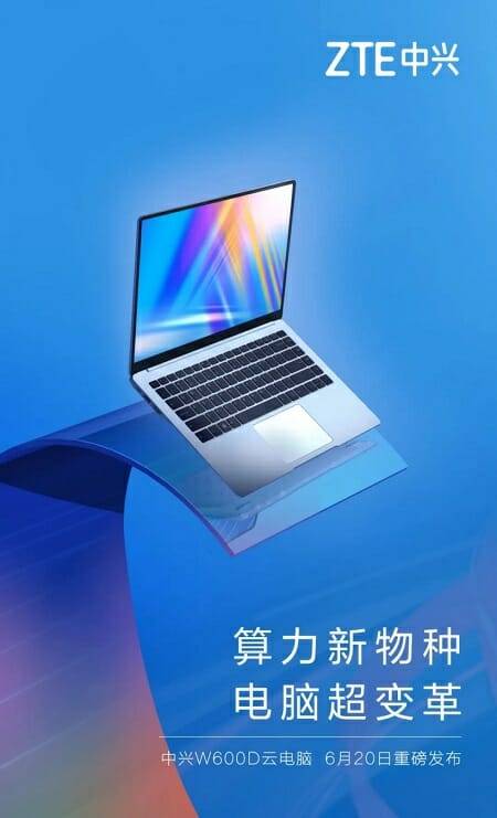 ZTE의 W600D (사진=ZTE)