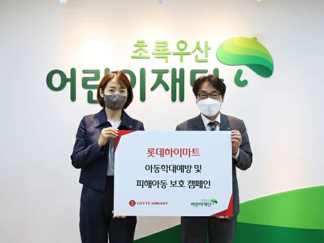 롯데하이마트가 22일 ESG(환경∙사회∙지배구조) 경영 일환으로 학대 피해 아동 지원 사업을 위한 지원금 5천만원 상당을 기증한다. 기증식은 서울시 중구에 위치한 초록우산어린이재단 서울3지역본부에서 롯데하이마트 이문성 MD전략부문장(왼쪽)과 초록우산어린이재단 박수봉 서울3지역본부장이 참석한 가운데 진행했다. (사진=롯데하이마트)