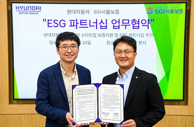 황윤성 현대차 오픈이노베이션투자실장 상무(왼쪽)와 온민우 SGI 서울보증 전략기획본부장 상무(오른쪽)가 22일 업무협약을 맺고 기념촬영하고 있다. /현대차 제공