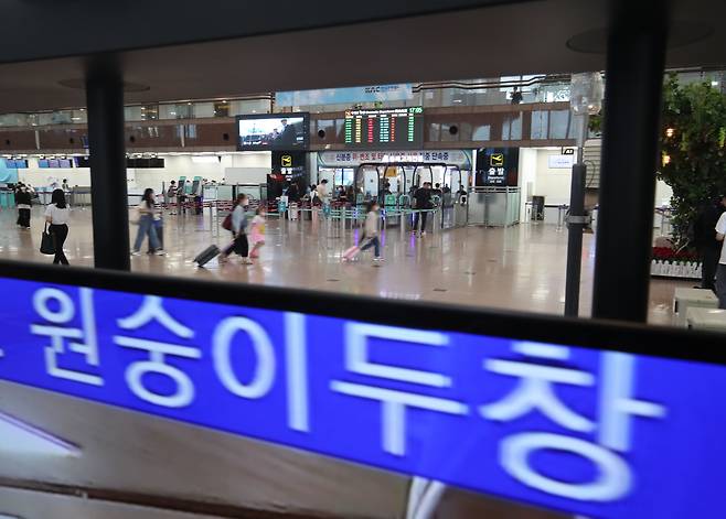 22일 부산 강서구 김해국제공항 청사에 원숭이두창 주의를 알리는 문구가 모니터에 송출되고 있는 모습. /뉴스1