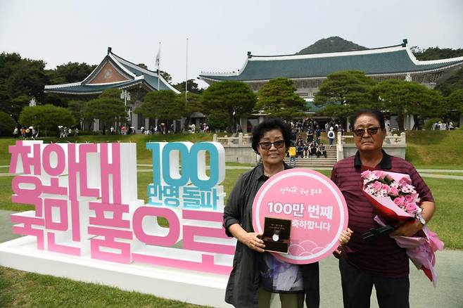 청와대 개방 후 100번째 관람객 김영순씨(좌측). 대통령실 제공