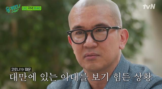 구준엽이 서희원과의 결별과 재회에 대해 솔직하게 털어놔 시선을 모았다. tvN '유퀴즈 온 더 블록' 캡처