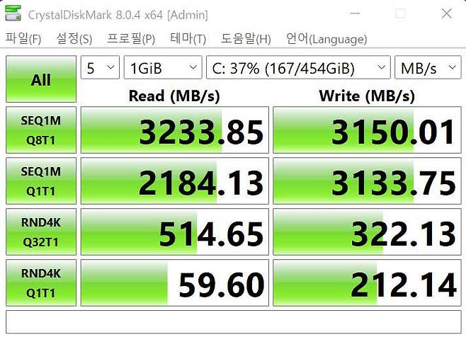 크리스탈디스크마크로 확인한 내장 SSD의 성능