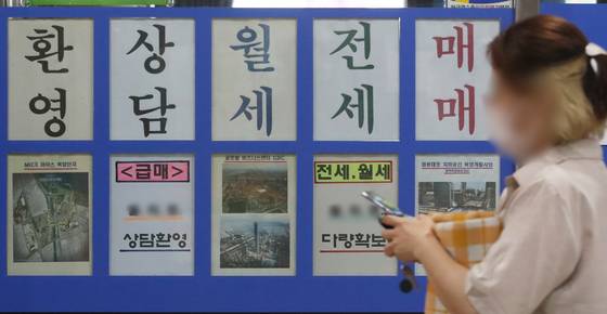 (서울=뉴스1) 송원영 기자 = 19일 서울의 한 부동산업체에 '월세' 상담을 알리는 문구가 붙어 있다. 2022.6.19/뉴스1