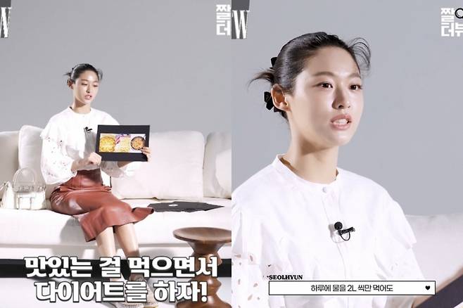 /사진=더블유코리아 홈페이지 캡처