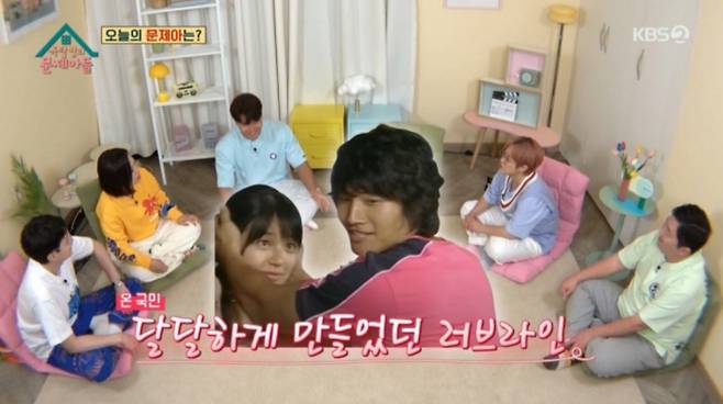 /사진=KBS2 '옥탑방의 문제아들 '방송화면 캡처