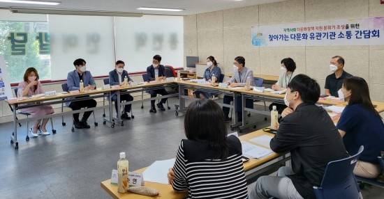 21일 장안구 수원시다문화가족지원센터에서 열린 ‘2022년 찾아가는 다문화 유관기관 소통 간담회’. / 사진제공=수원시