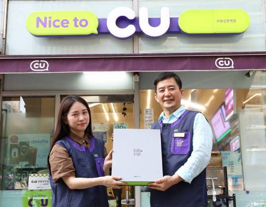 CU가 브랜드 탄생 10주년을 기념해 고객 중심 경영을 다짐하는 10주년 감사 패키지를 전국 1만6000여개 점포에 전달했다. /사진=CU